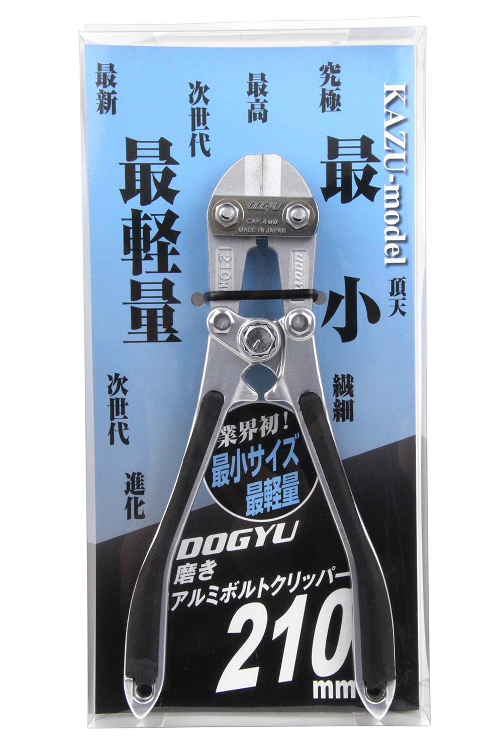 도규 02325 알루미늄 볼트 커터 210mm 이미지 3