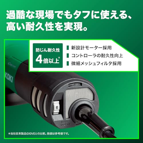 하이코키 전자 디스크그라인더 G10VE2 100mm 무단변속 이미지 3
