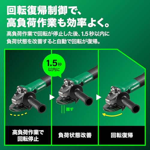 하이코키 전자 디스크그라인더 G10VE2 100mm 무단변속 이미지 5