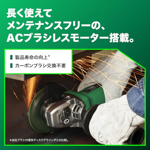 하이코키 전자 디스크그라인더 G10VE2 100mm 무단변속 이미지 4