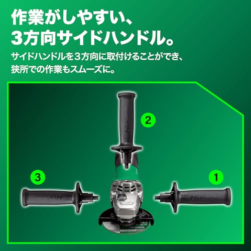 하이코키 전자 디스크그라인더 G10VE2 100mm 무단변속 이미지 6
