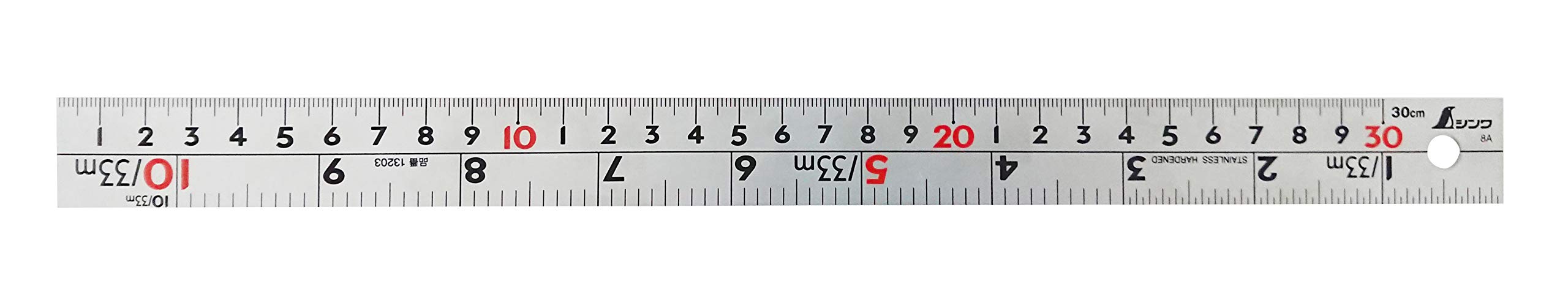 신와 실버 13203 30cm 직자 병용눈금 W좌기점