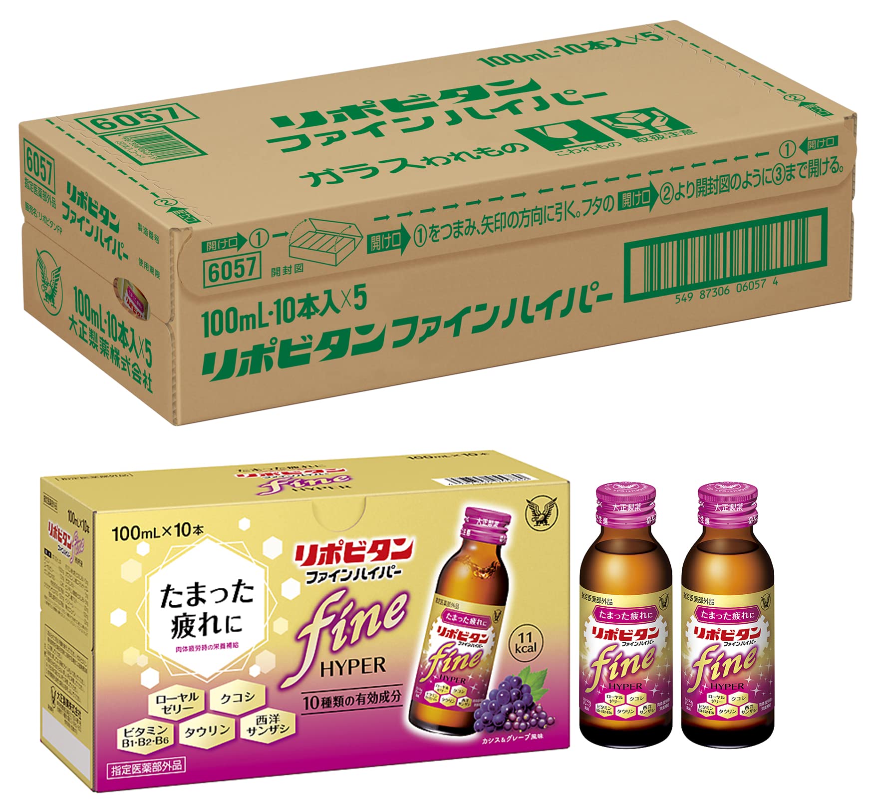 리포비탄 리포비타 파인 하이퍼 100ml 50병 자양강장제