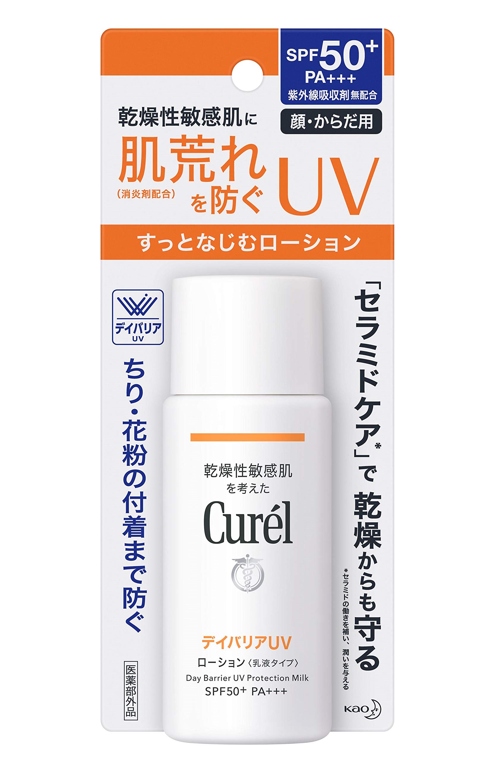 큐렐 데이바리아 UV 로션 SPF50+ PA+++ 60ml 단품