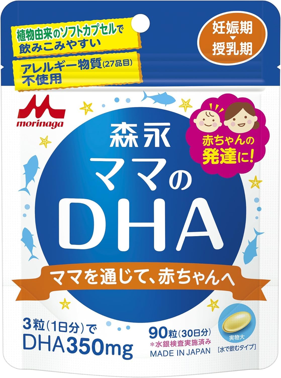 모리나가 마마 DHA 350mg 90정 임산부용 엄마의 DHA 1봉 (약 30일분)