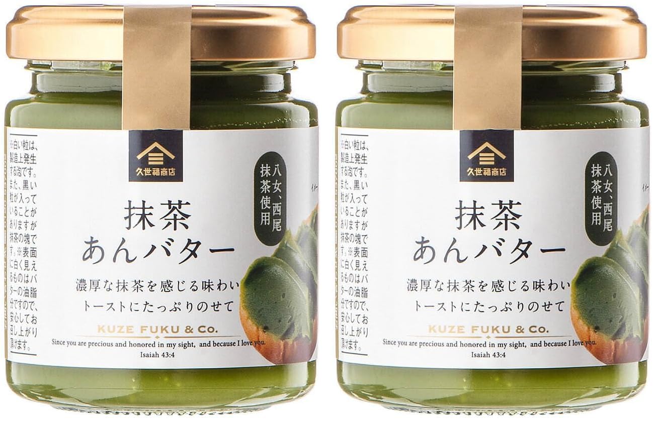 쿠제후쿠상점 말차 앙버터 스프레드 125g 2개입 Pack of
