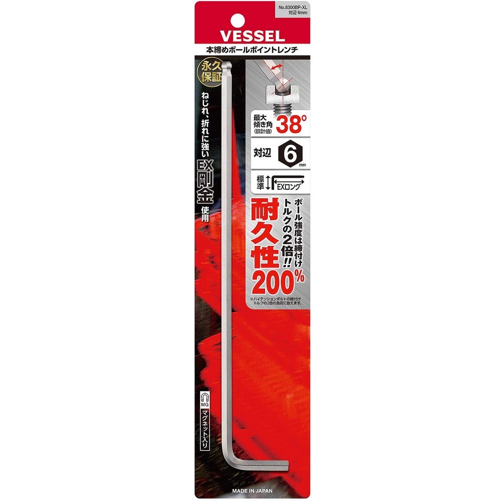베셀 8300BP-XL 엑스트라롱 볼포인트 육각 L렌치 6mm 이미지 7