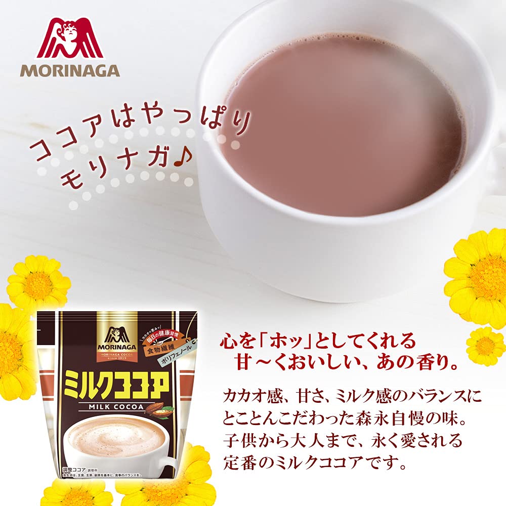모리나가 밀크 코코아 200g 2개입 이미지 3