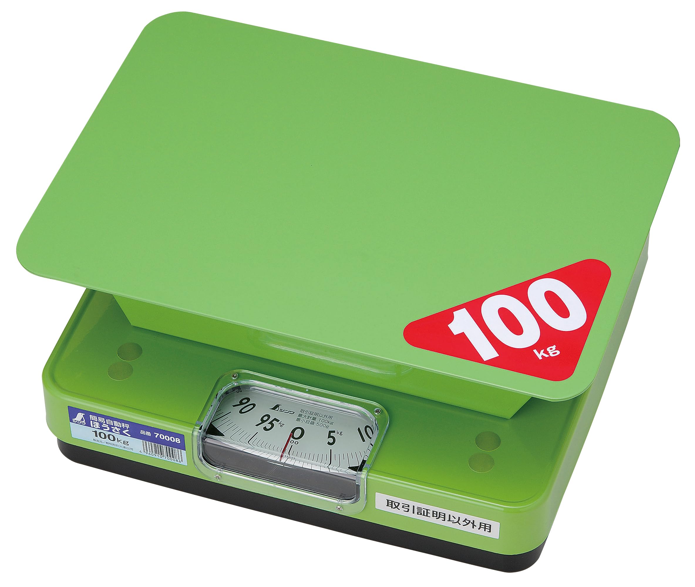 신와 호사쿠 70008 100kg 간이 자동 저울