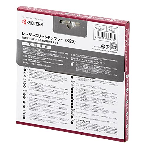 교세라 금장 레이저 슬릿 칩쏘 66500161 147mm 저소음 불소코팅 이미지 6