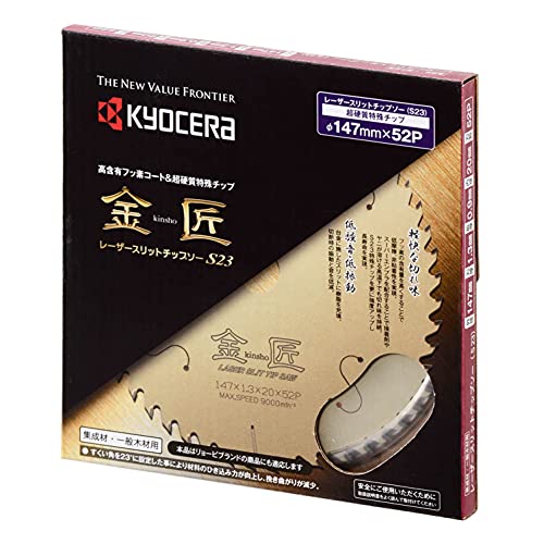 교세라 금장 레이저 슬릿 칩쏘 66500161 147mm 저소음 불소코팅 이미지 4