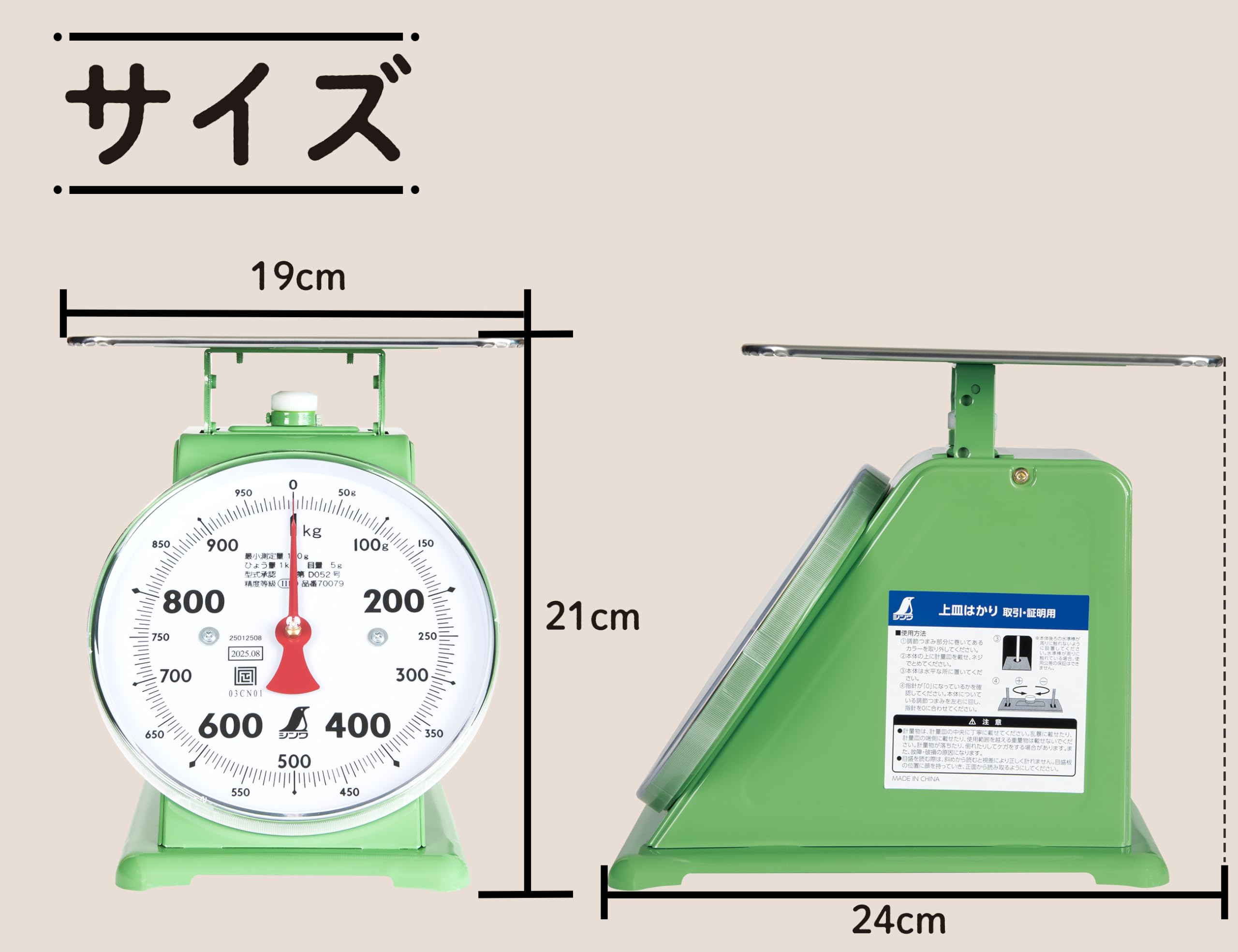 신와 70079 1kg 상접식 저울 거래증명용 이미지 4