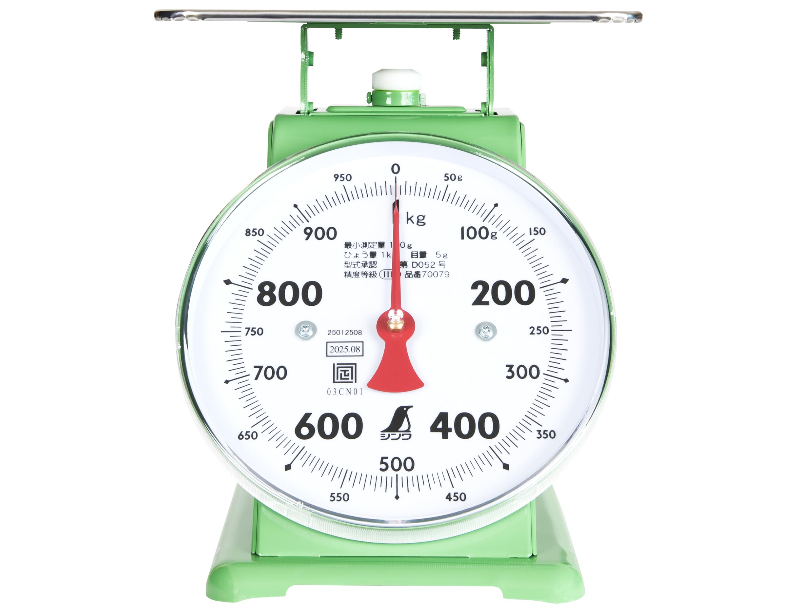 신와 70079 1kg 상접식 저울 거래증명용