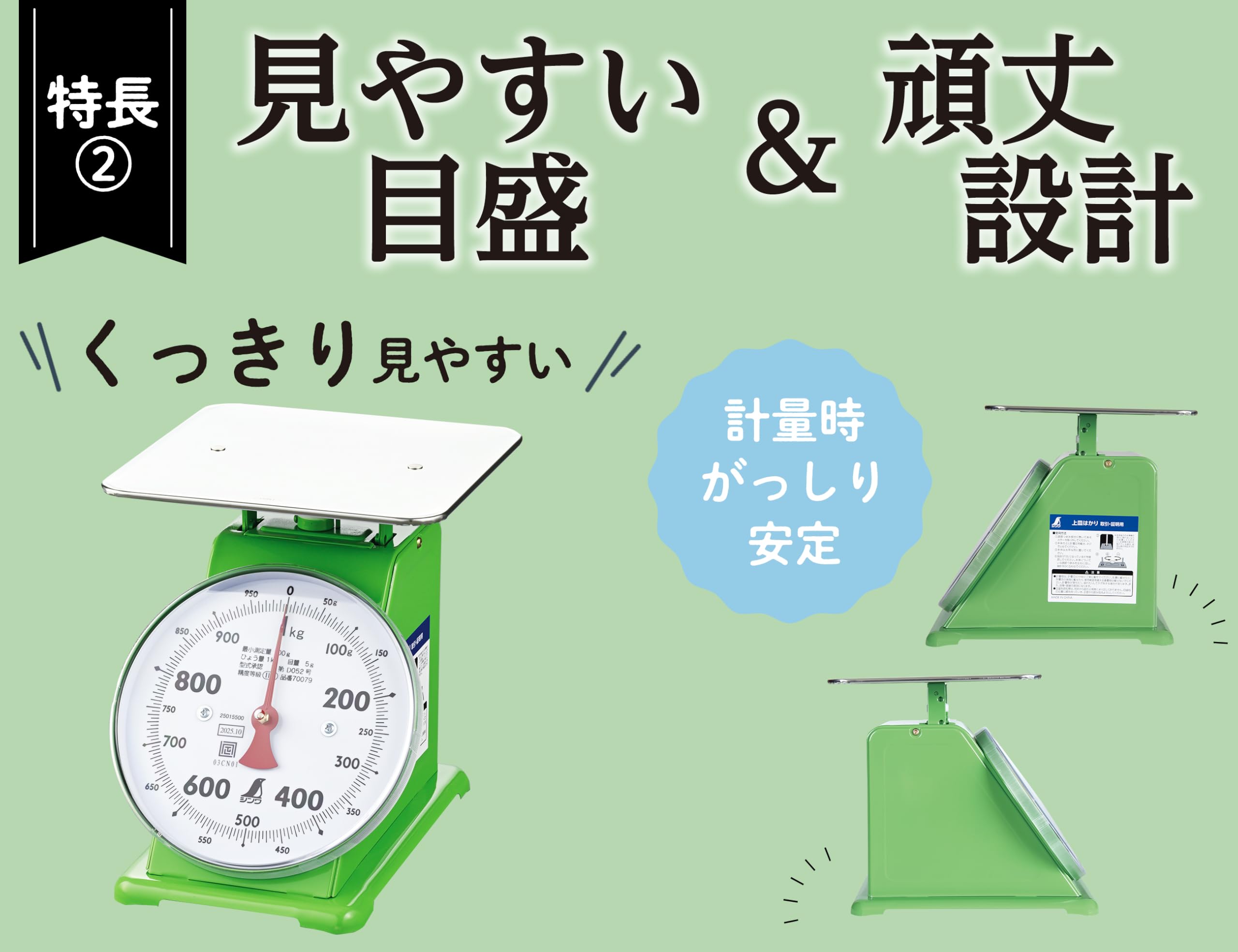 신와 70079 1kg 상접식 저울 거래증명용 이미지 3