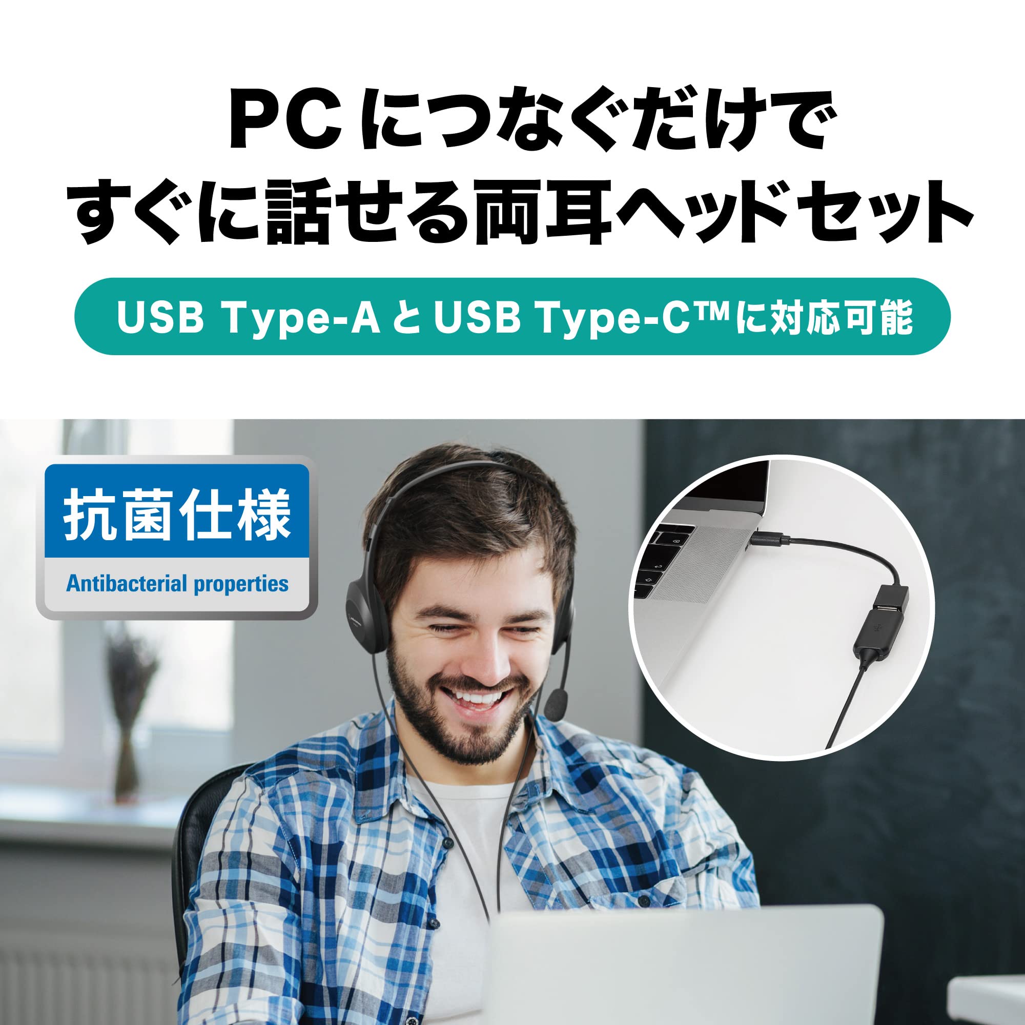 오디오테크니카 ATH-102USB 4개입 유선 스테레오 헤드셋 노이즈캔슬링 이미지 2