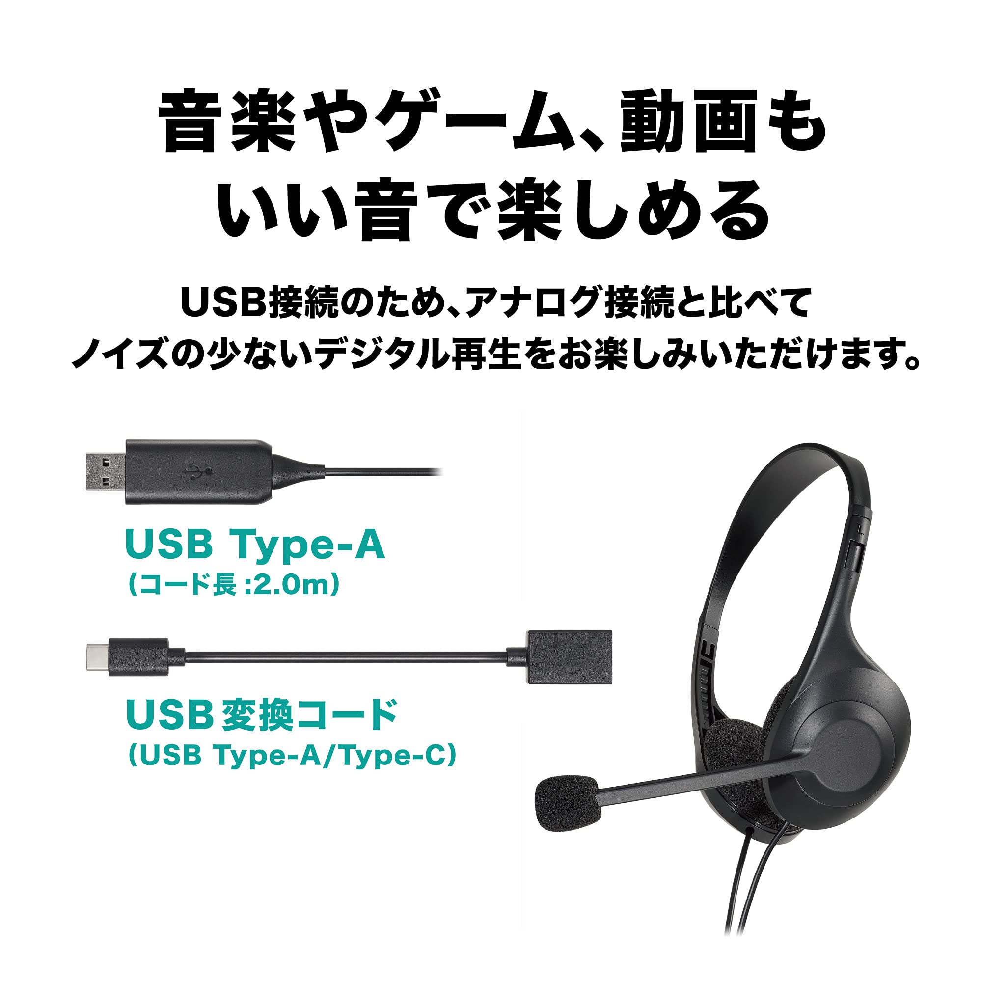 오디오테크니카 ATH-102USB 4개입 유선 스테레오 헤드셋 노이즈캔슬링 이미지 3