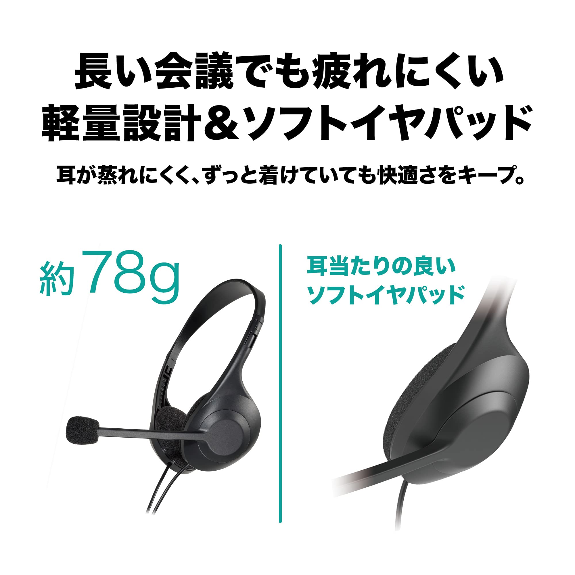 오디오테크니카 ATH-102USB 4개입 유선 스테레오 헤드셋 노이즈캔슬링 이미지 5