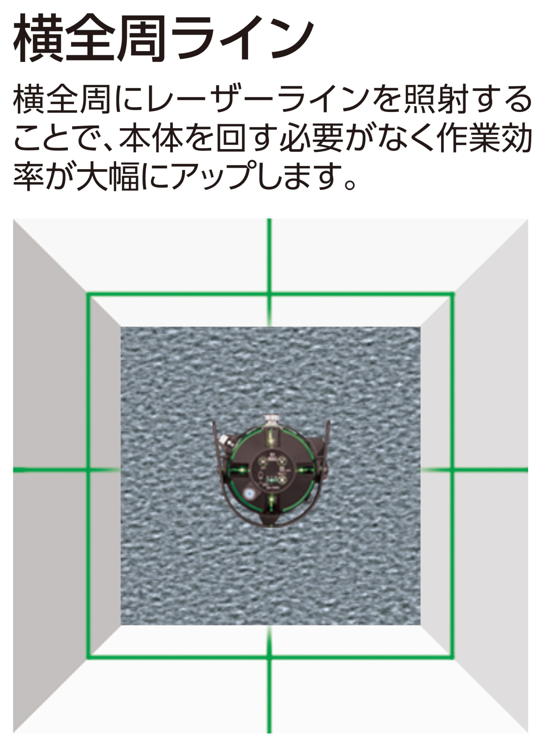 신와 렉시아 LEXIA-E 51AR 그린 70897 레이저 레벨기 세트 이미지 6
