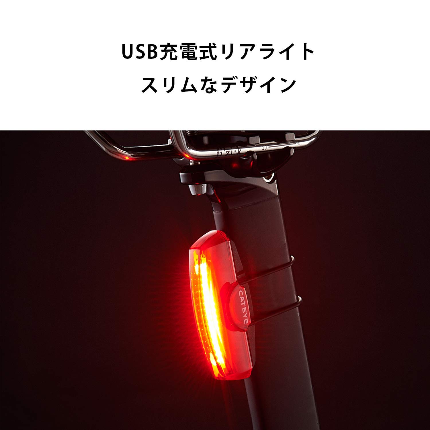 캣아이 래피드 X TL-LD700-R 자전거 후미등 USB 충전식 이미지 5