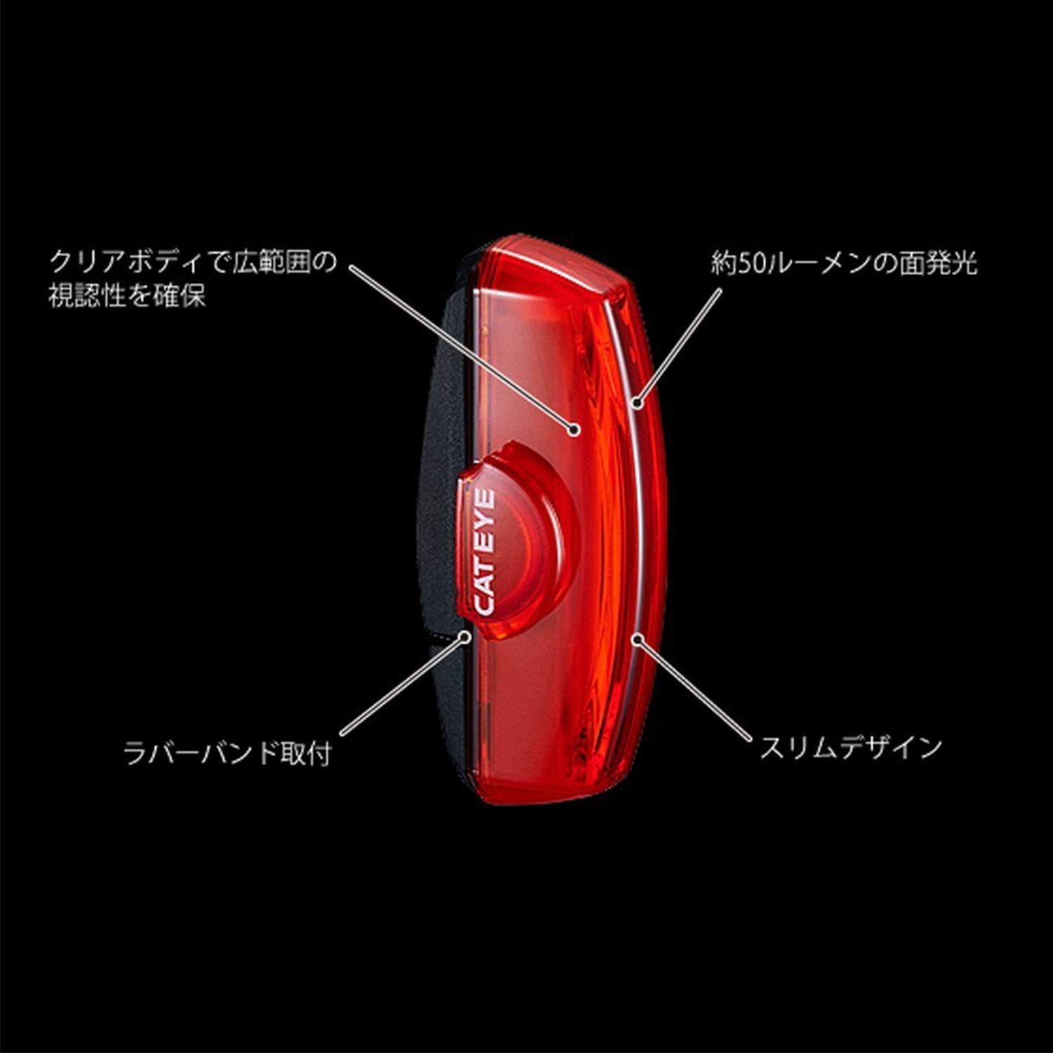 캣아이 래피드 X TL-LD700-R 자전거 후미등 USB 충전식 이미지 2