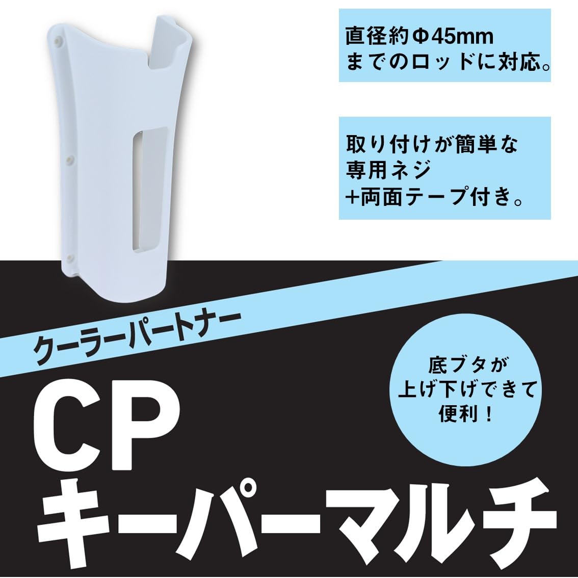 다이와 CP키퍼 멀티 낚싯대 거치대 이미지 2