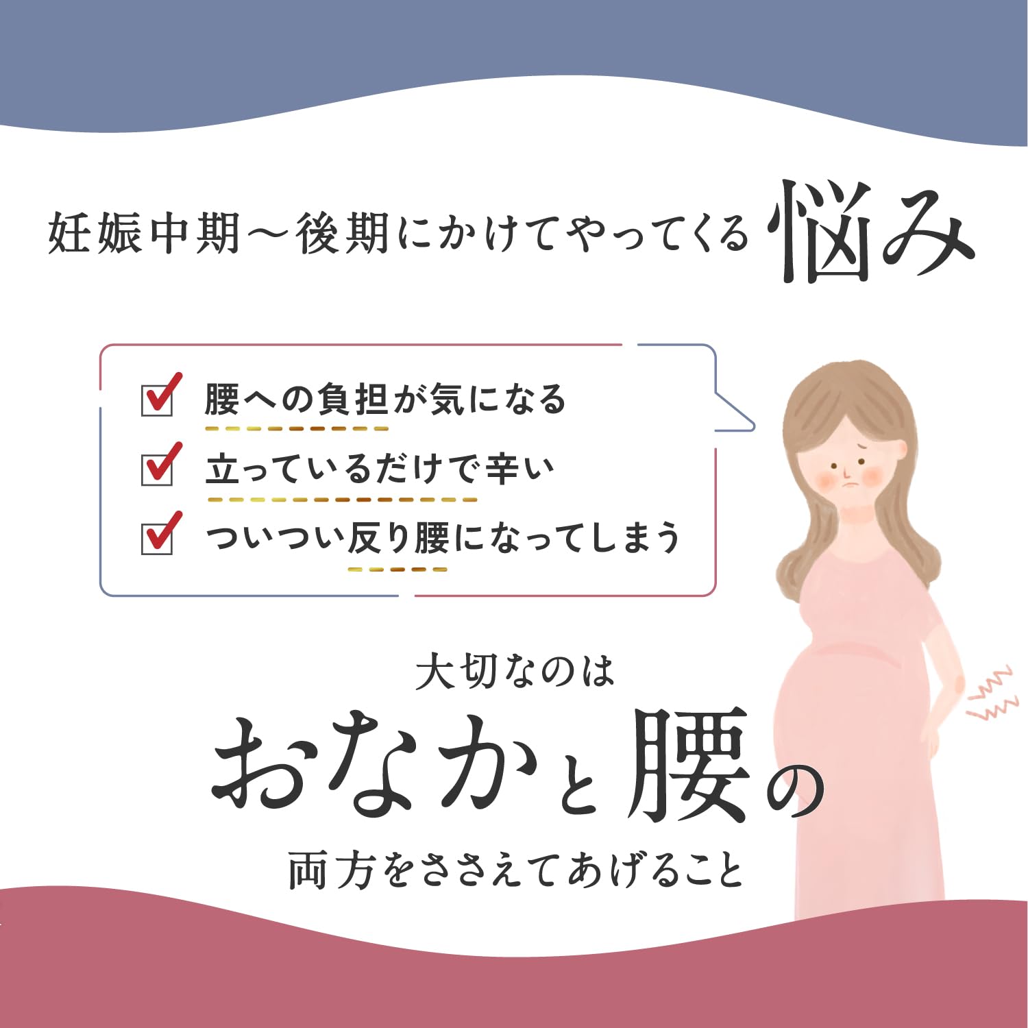 피죤 임산부 허리 서포터 벨트형 L 블랙 초기부터 임신말기 이미지 4