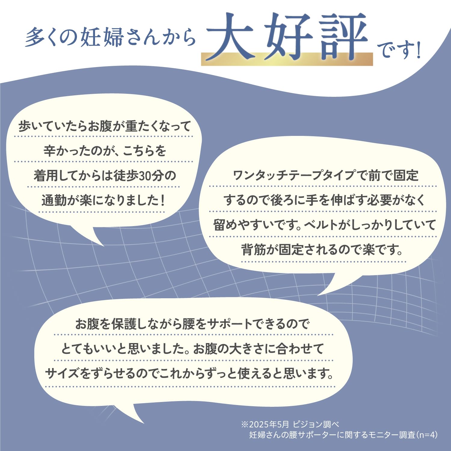 피죤 임산부 허리 서포터 벨트형 L 블랙 초기부터 임신말기 이미지 7