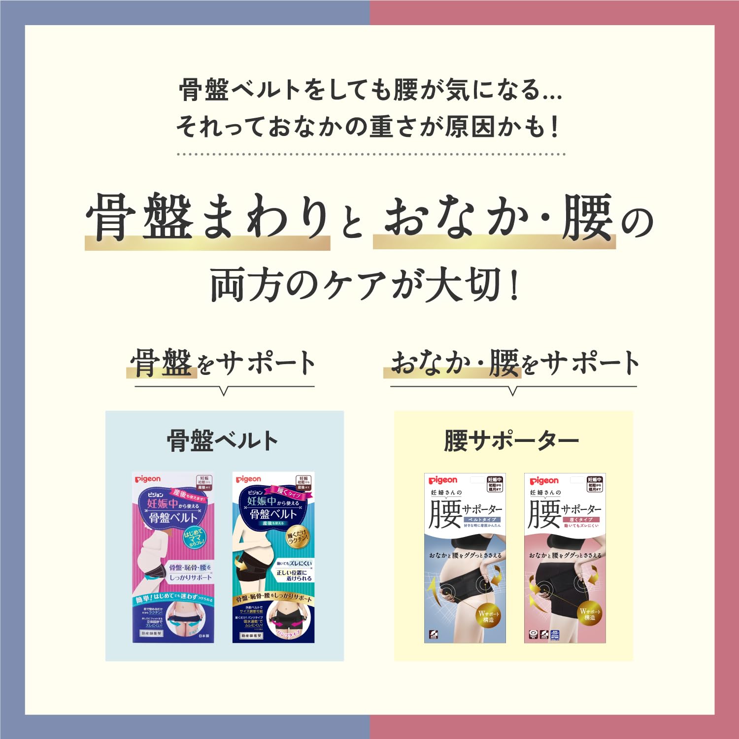 피죤 임산부 허리 서포터 벨트형 L 블랙 초기부터 임신말기 이미지 15