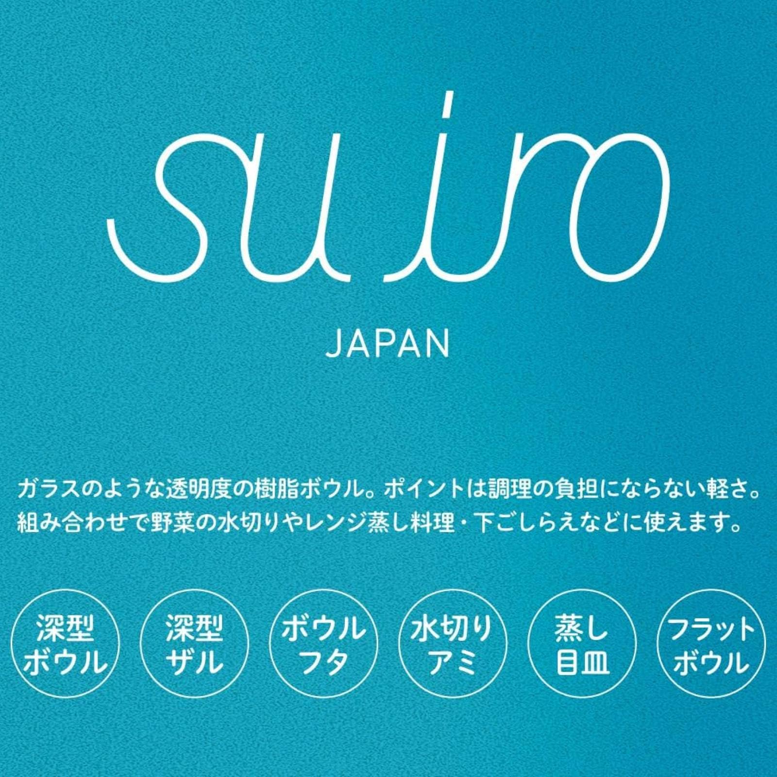 요시카와 수이로 YJ4052 15cm 1100ml 전자레인지용 없음 깊은 볼 소형 15cm 이미지 7