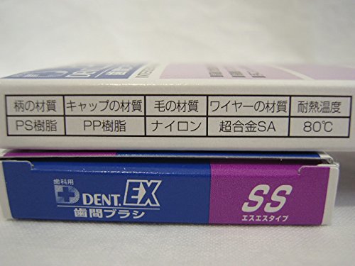 라이온 덴트 EX 치간칫솔 SS 40개입 이미지 3