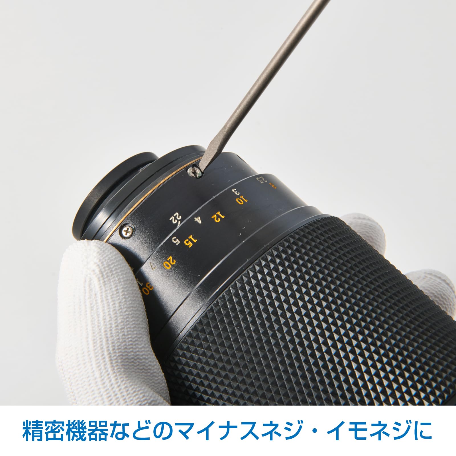 호잔 정밀 일자 드라이버 D-630-75 2.5mm 날폭 2.5mm 축길이 75mm 이미지 2