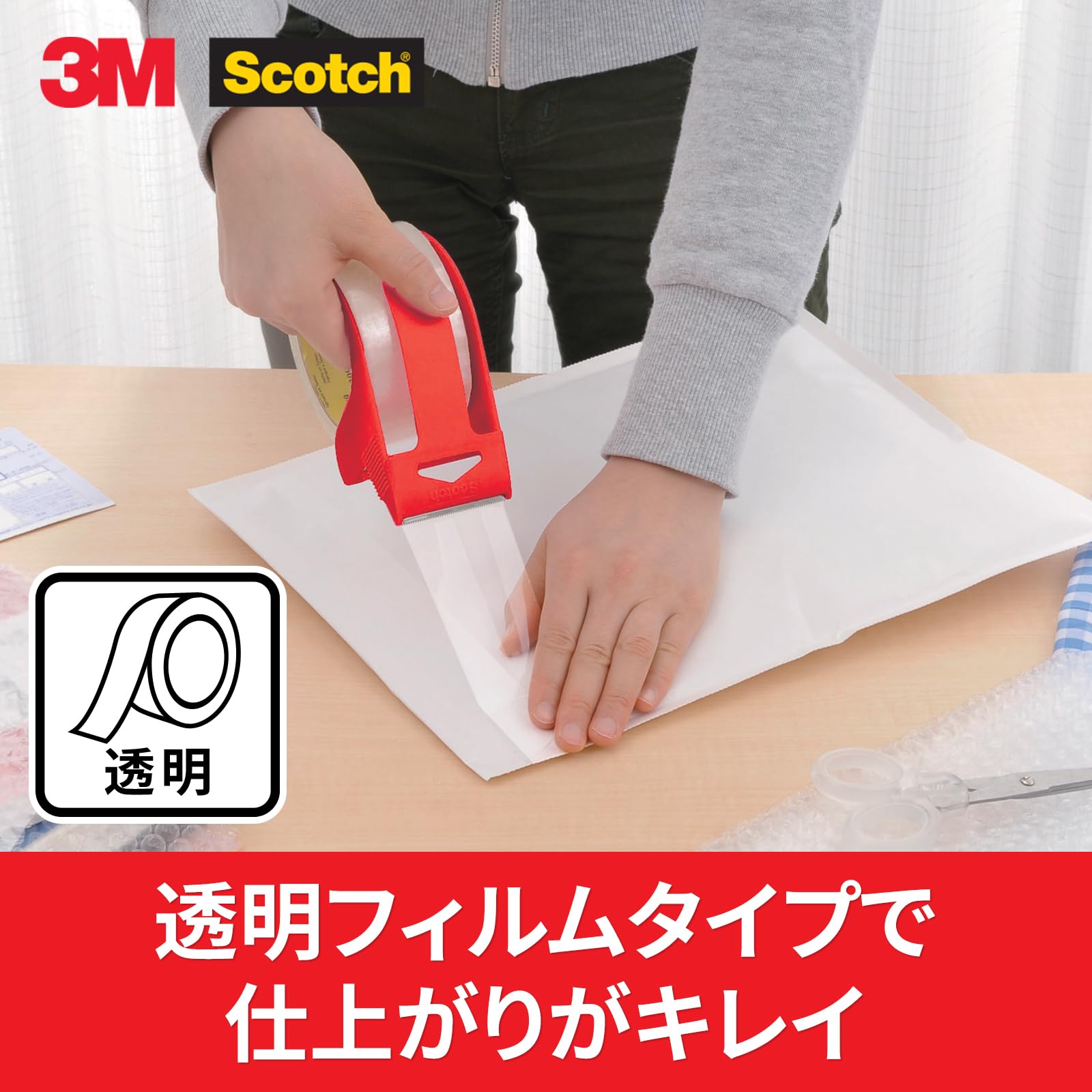 3M 스카치 경량용 OPP 박스테이프 309DSN 48mm 02. 테이프 커터 포함 2개 이미지 3