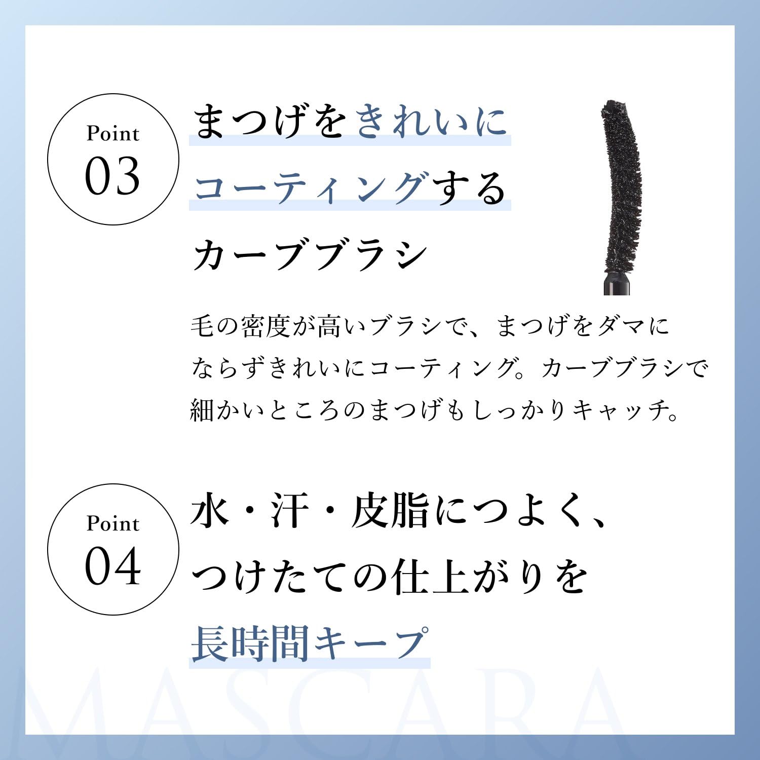 치후레 내추럴 롱 마스카라 BK30 블랙 워터프루프 이미지 5