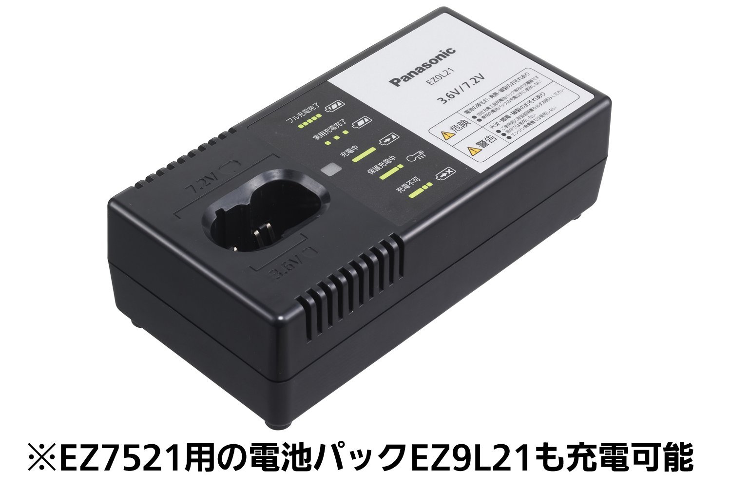 파나소닉 충전 스틱 드릴 드라이버 EZ7410LA2SH1 그레이 3.6V 1.5Ah 이미지 3