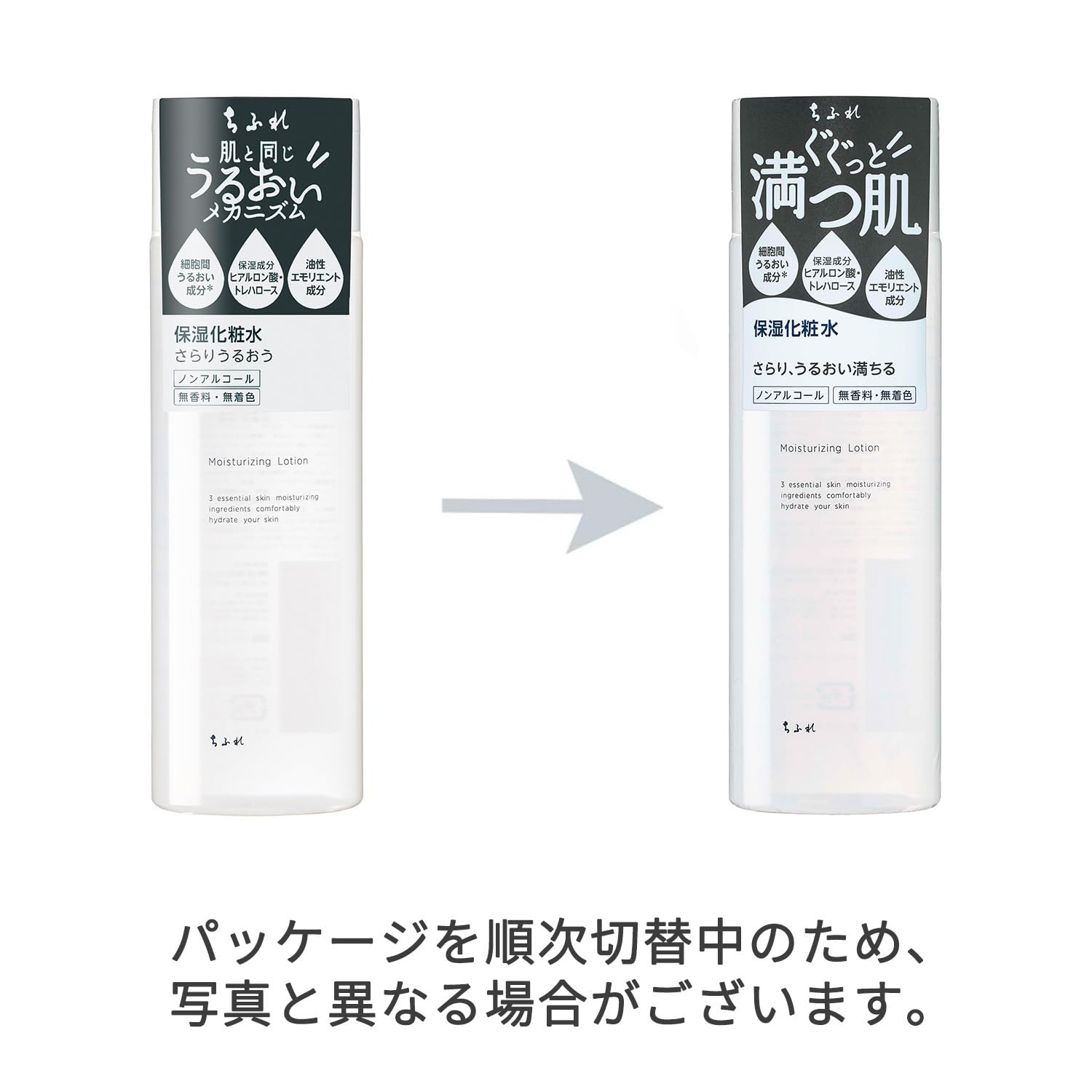 치후레 보습 스킨 토너 보습(리뉴얼 제품) 180 mL 본품 이미지 7