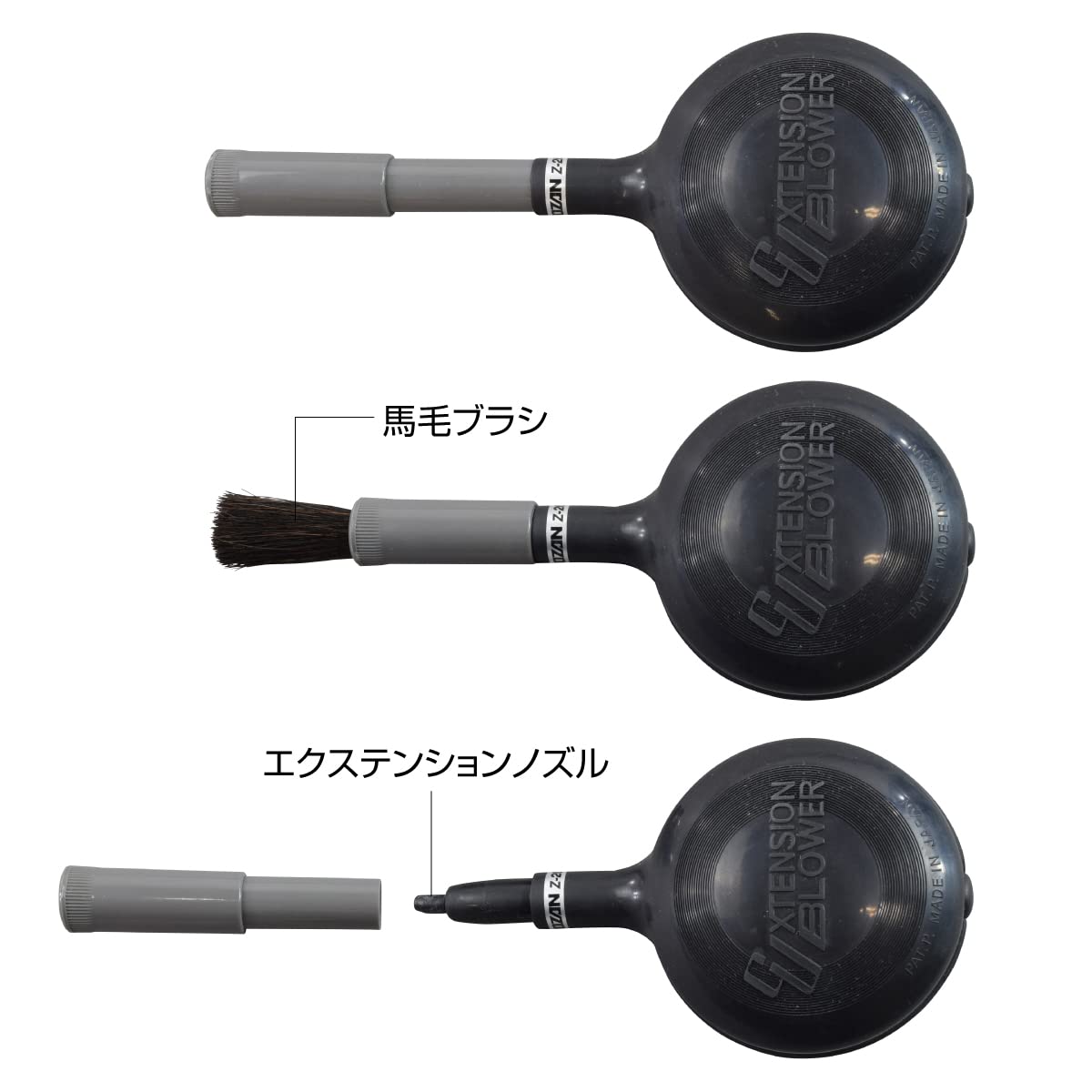 호잔 Z-261 카메라 블로어 신축 노즐 브러시 포함 이미지 4