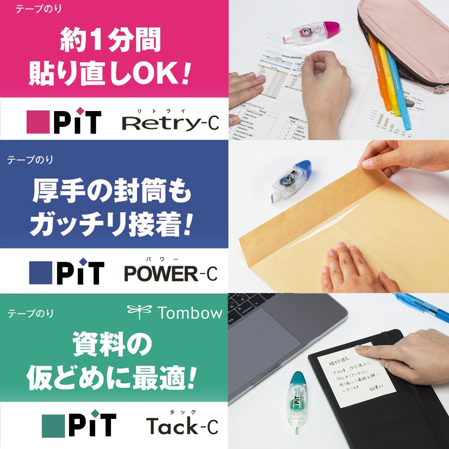 톰보 피트 리트라이 CN 테이프풀 PN-CRN 스탠다드 5개 이미지 7