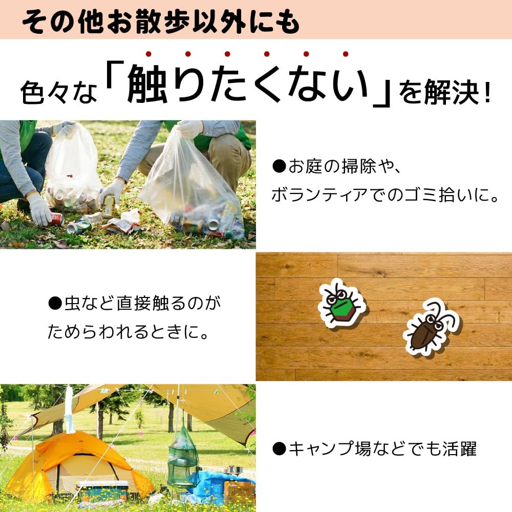 산코 THANKO 배변 수거기 PKUP26CGR 강아지 산책용 이미지 8