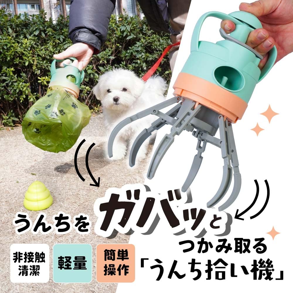 산코 THANKO 배변 수거기 PKUP26CGR 강아지 산책용 이미지 2