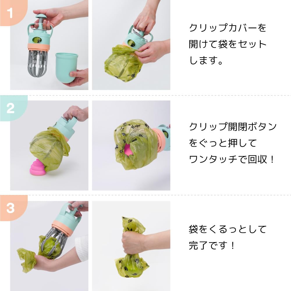 산코 THANKO 배변 수거기 PKUP26CGR 강아지 산책용 이미지 5