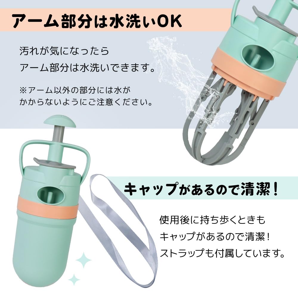산코 THANKO 배변 수거기 PKUP26CGR 강아지 산책용 이미지 7
