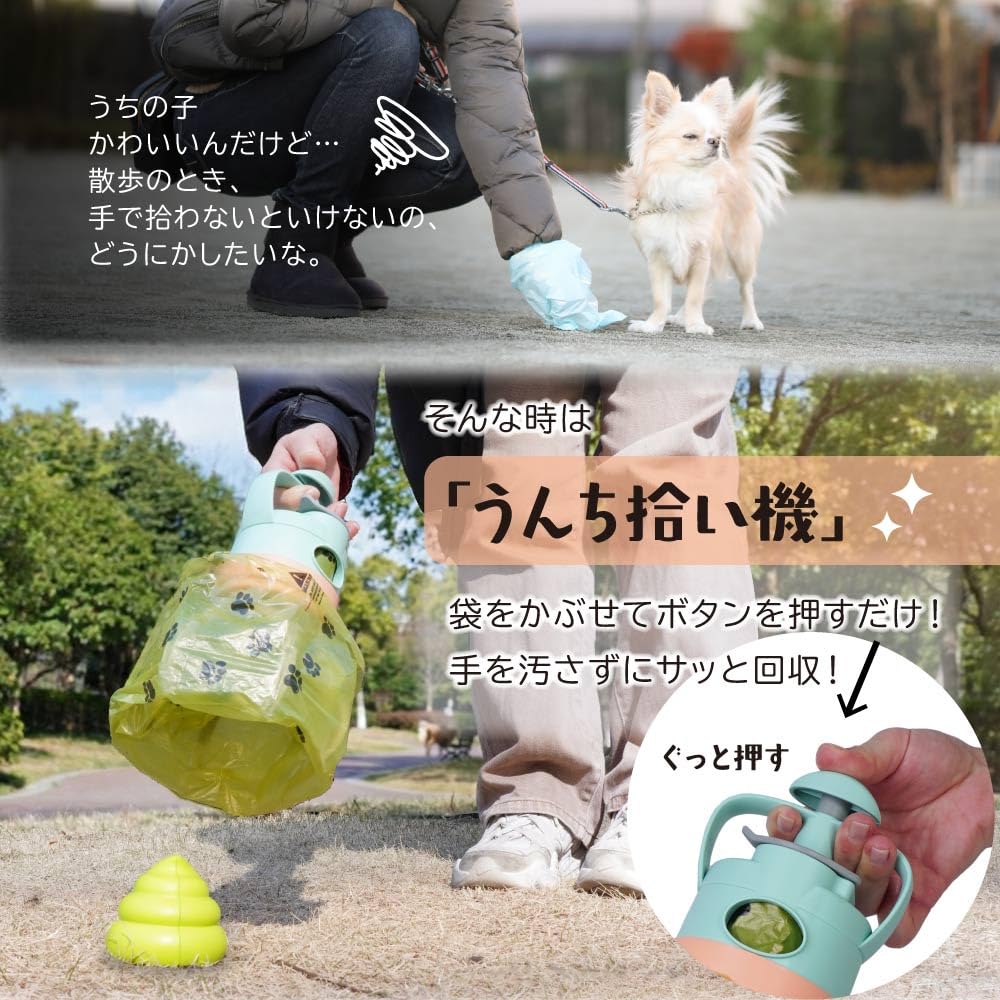산코 THANKO 배변 수거기 PKUP26CGR 강아지 산책용 이미지 3