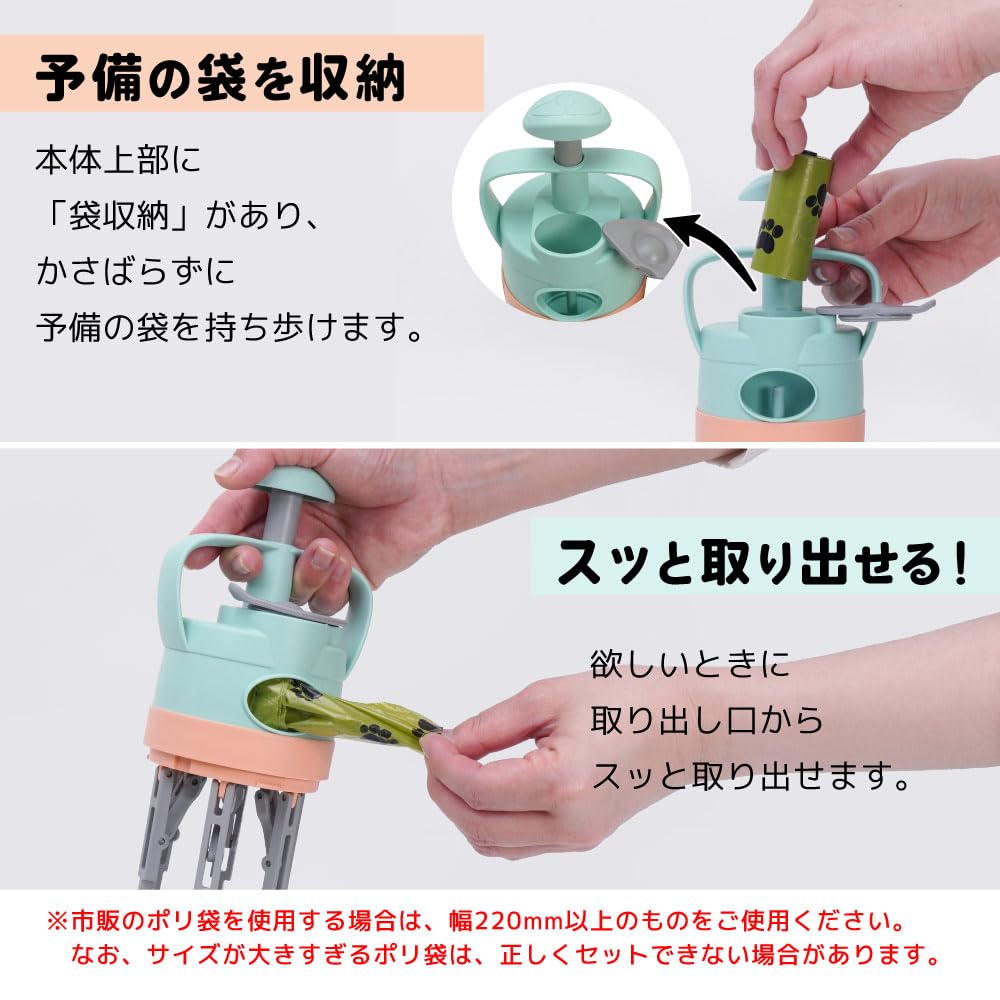 산코 THANKO 배변 수거기 PKUP26CGR 강아지 산책용 이미지 6