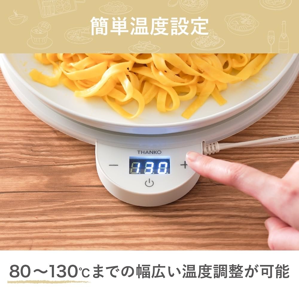 산코 THANKO 온열 플레이트 FDWD25SWH 화이트 이미지 3
