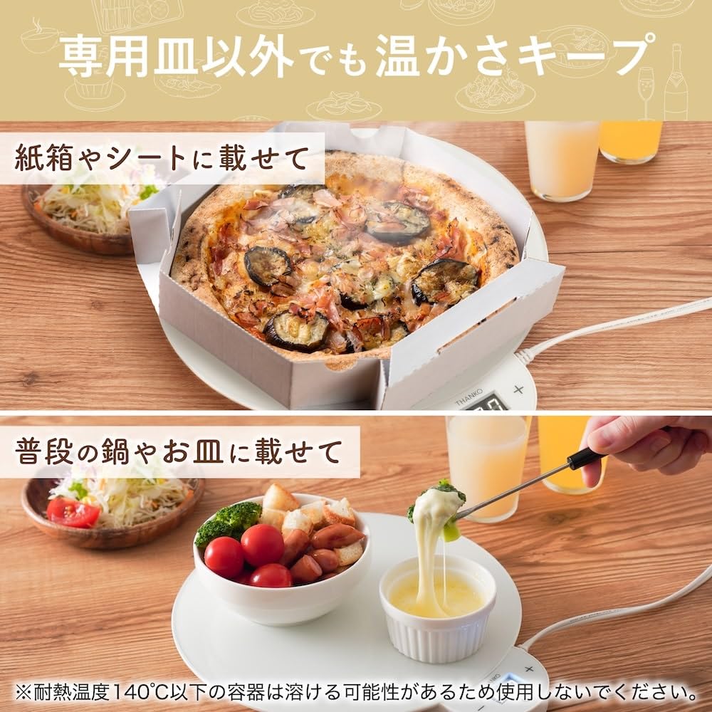 산코 THANKO 온열 플레이트 FDWD25SWH 화이트 이미지 6