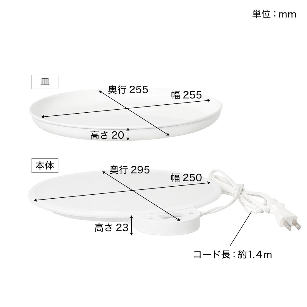산코 THANKO 온열 플레이트 FDWD25SWH 화이트 이미지 8