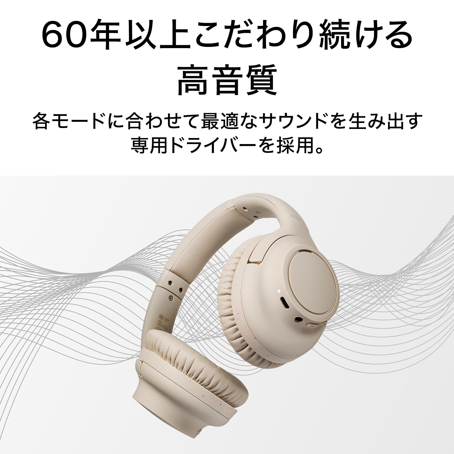 오디오테크니카 베이지 ATH-S300BT 무선 헤드폰 노이즈캔슬링 이미지 6