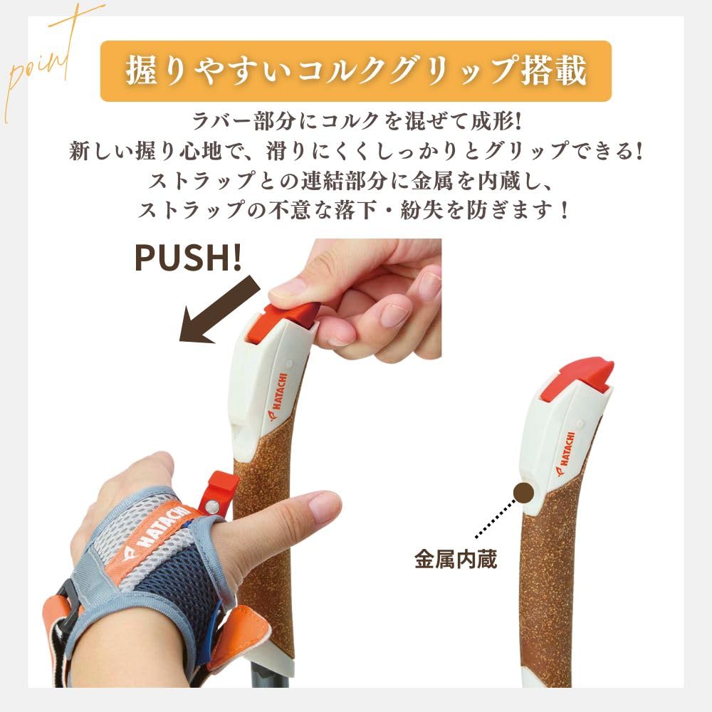 하타치 AGP 어드밴스줌3 레드 WH1333 노르딕 워킹 폴 이미지 3