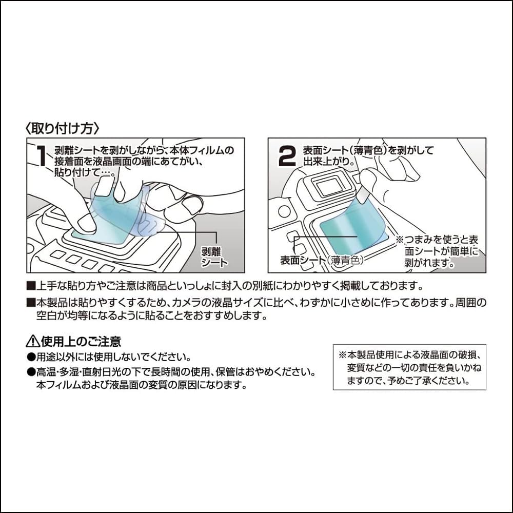 소니 알파 7C2 블랙 ILCE-7CM2L 배터리 충전기 보호필름 세트 이미지 35