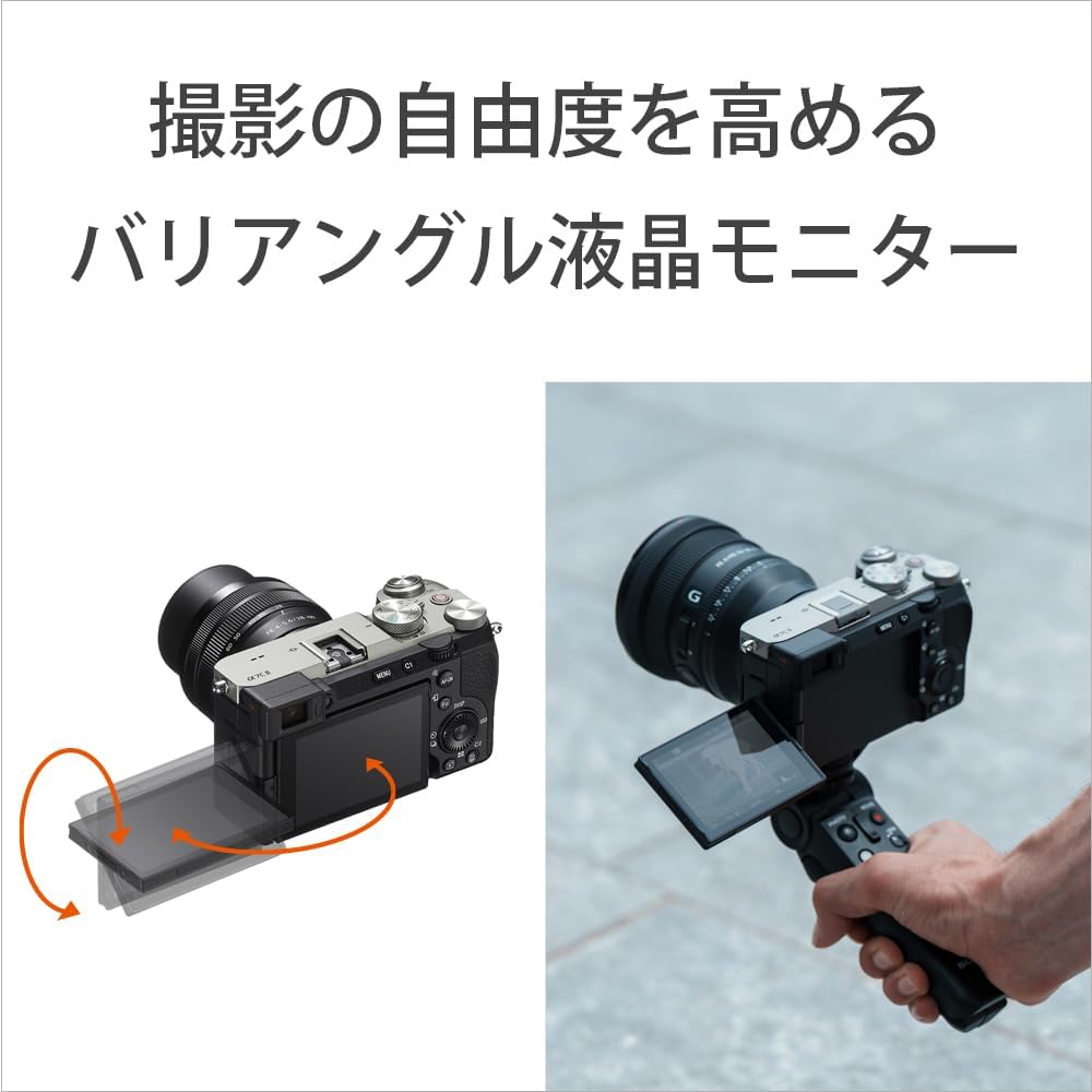 소니 알파 7C2 블랙 ILCE-7CM2L 배터리 충전기 보호필름 세트 이미지 13